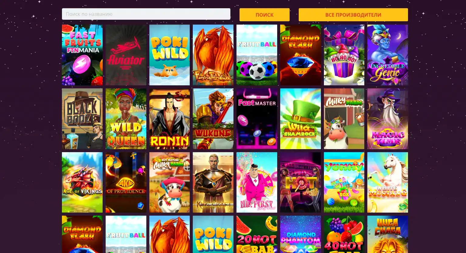 Внутренний интерфейс квестов и бонусов Банда